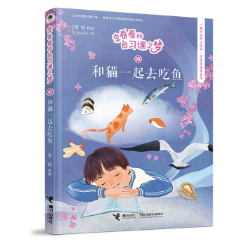 ���������(x��)�n֮��(m��ng):��؈һ��ȥ���~