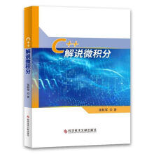 C++���f(shu��)΢�e��