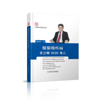 Ó���ʼ�������(hu��)��2020�^�c(di��n)