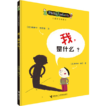 ������ʲô��