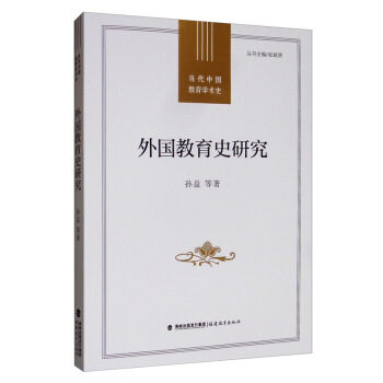 ���(gu��)����ʷ�о�