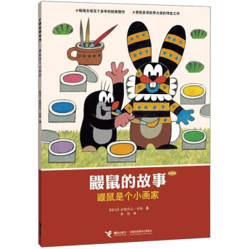 �B���ǂ�(g��)С����