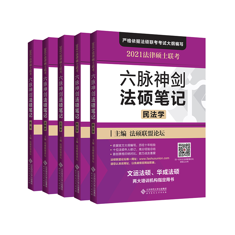 ���ɴTʿ(li��n)�����}�񄦷��T�Pӛ