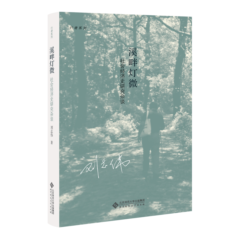 Ϫ�ϟ�΢�������(hu��)��(j��ng)��(j��)ʷ�о��sՄ