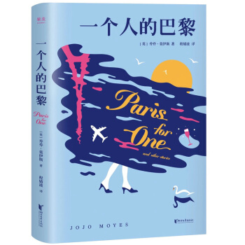 һ���˵İ���