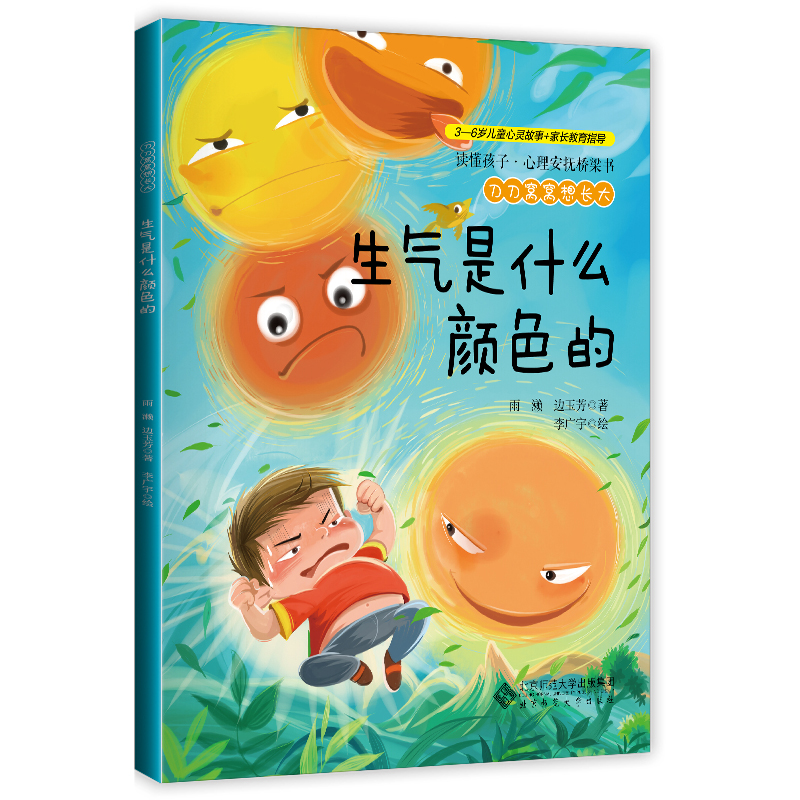 �����C�C���L(zh��ng)��������ʲô�ɫ��