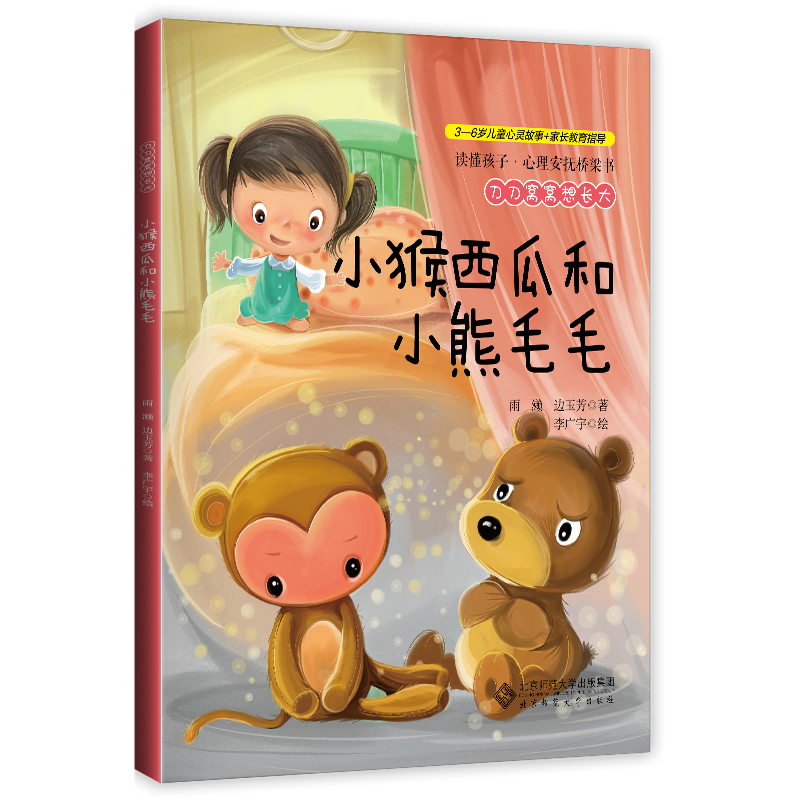 �����C�C���L��С�����Ϻ�С��ëë