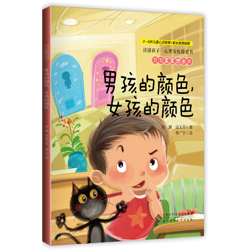 �����C�C���L���к����ɫ��Ů�����ɫ