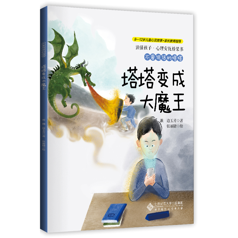 �����fԒ������������׃�ɴ�ħ��