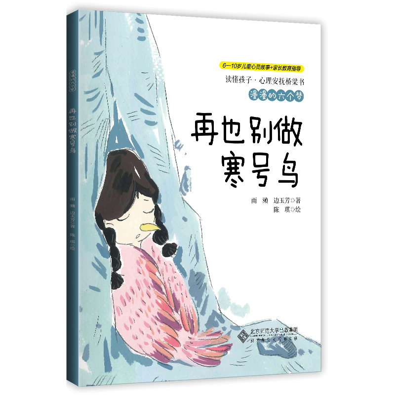 ����������������Ҳ�e����̖�B