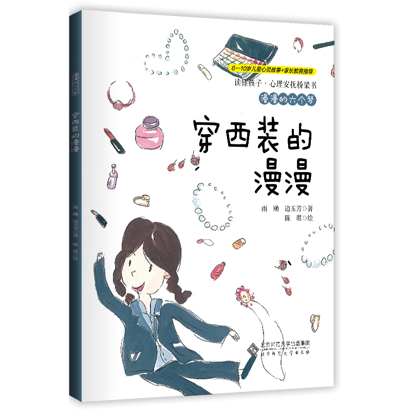 ����������(g��)���������b������