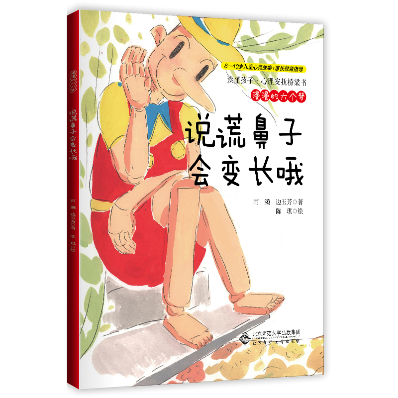 ����������(g��)��(m��ng)���f�e���ӕ�(hu��)׃�L(zh��ng)Ŷ