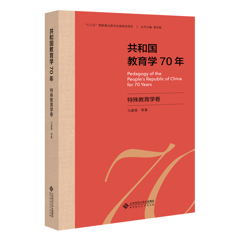 ���͇������W(xu��)70�ꡤ��������W(xu��)��