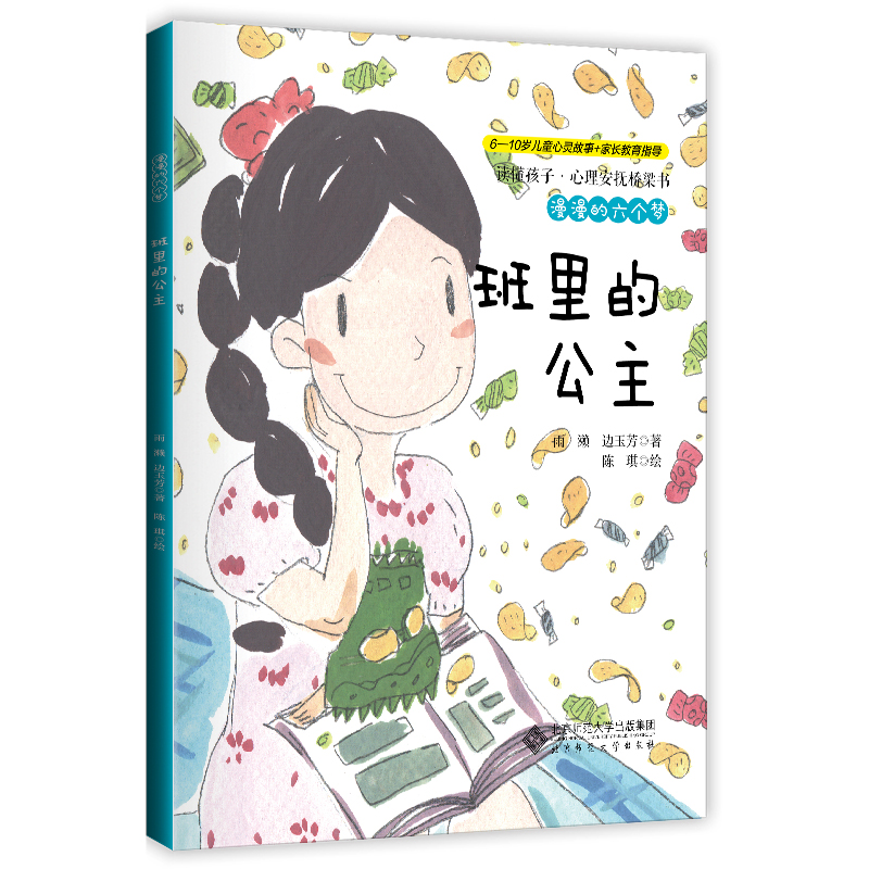 ����������(g��)��(m��ng)������Ĺ���