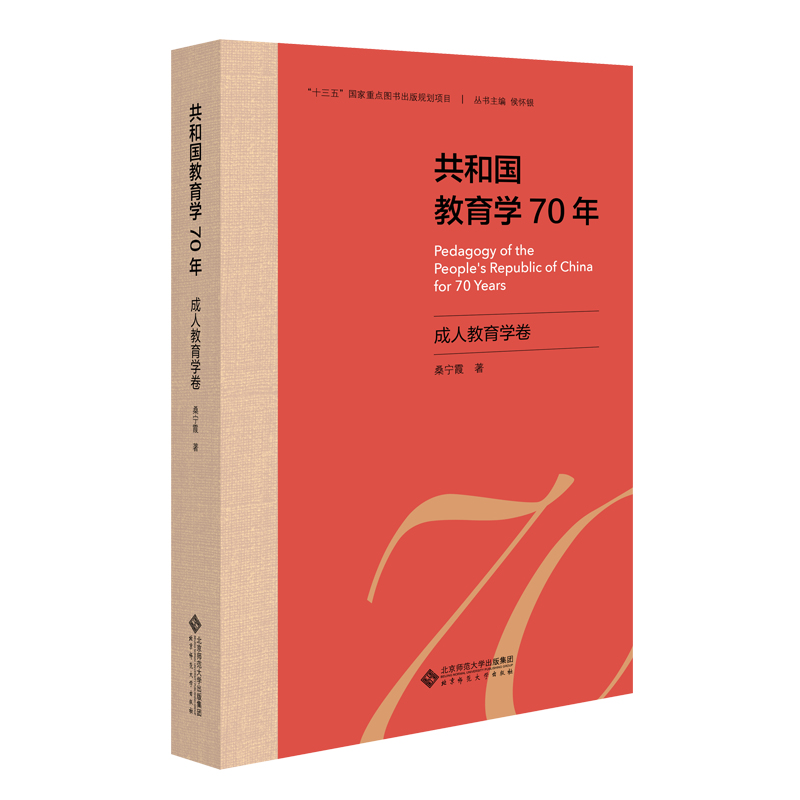 ���͇������W70�ꡤ���˽����W��