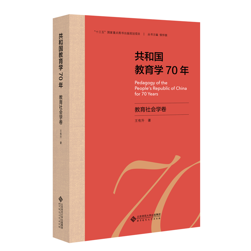 ���͇�(gu��)�����W(xu��)70�ꡤ�������(hu��)�W(xu��)��