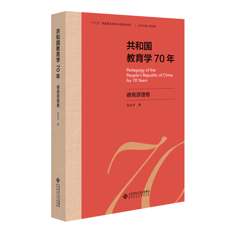 ���͇�(gu��)�����W(xu��)70�ꡤ����ԭ����