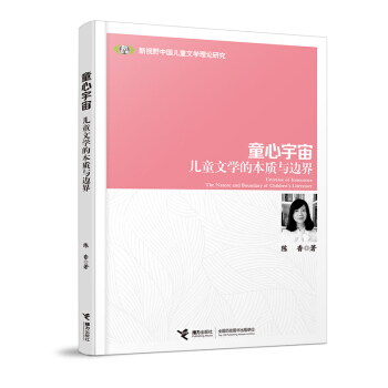 ͯ������:��ͯ�ČW(xu��)�ı��|(zh��)�c߅��