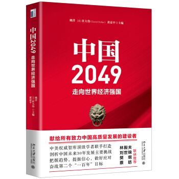 �Ї�2049���������罛(j��ng)��(j��)��(qi��ng)��