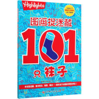 �D��(hu��)׽�Բأ�101ֻ�m��