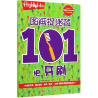 �D��(hu��)׽�Բأ�101����ˢ