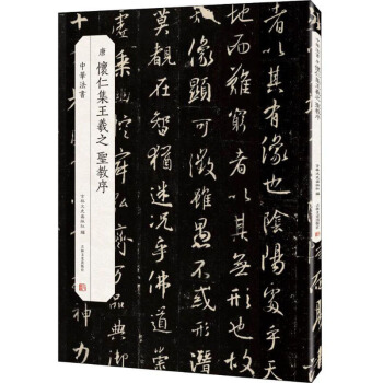 ���ʼ�����֮ ʥ����