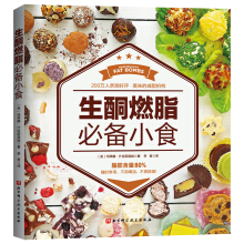 ��ͪȼ֬�؂�Сʳ