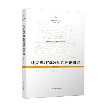 �R��˼�����������Փ�о�