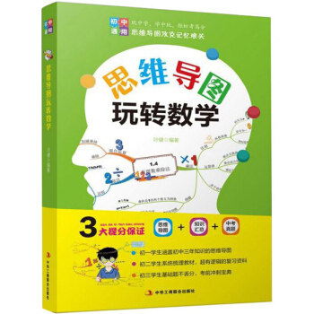 ˼�S��(d��o)�D���D(zhu��n)��(sh��)�W(xu��)