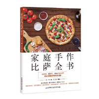 ��ͥ�������_ȫ��