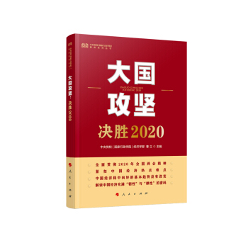 ������ԣ��Q��2020