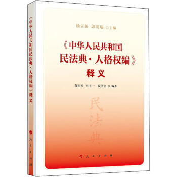 �����A���񹲺͇�(gu��)�񷨵䡤�˸��(qu��n)������x