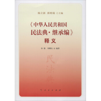 �����A���񹲺͇�(gu��)�񷨵䡤�^�о�����x