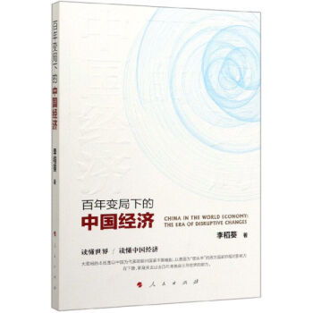 ����׃���µ��Ї�(gu��)��(j��ng)��(j��)