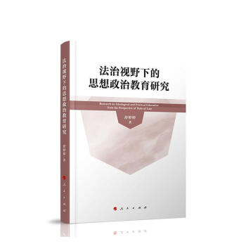 ����ҕҰ�µ�˼�����ν����о�