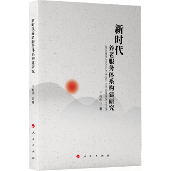 �r���B(y��ng)�Ϸ���(w��)�wϵ��(g��u)���о�