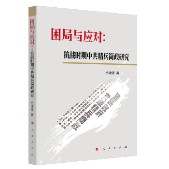 �����c��(y��ng)��������(zh��n)�r���й����������о�