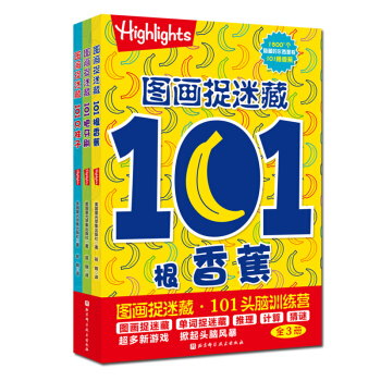 �D��׽�Բء�101�^�XӖ���I��ȫ3�ԣ�