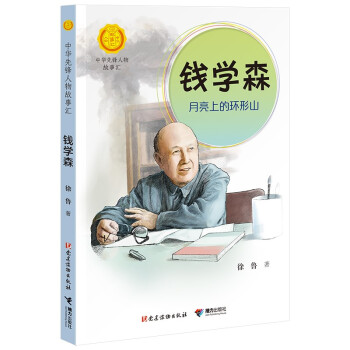 �X�W(xu��)ɭ�������ϵĭh(hu��n)��ɽ