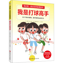 �ҵĵ�һ���\(y��n)��(d��ng)���܈D���������Ǵ�����֣�21��(g��)����Ҫ�I(l��ng)����������\(y��n)��(d��ng)��(sh��)�����w���p���_(d��)��(bi��o)��