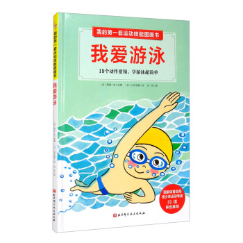 �ҵĵ�һ���\�Ӽ��܈D�������Ґ���Ӿ��19������Ҫ�I�������ΌW��Ӿ���w���p���_�ˣ�