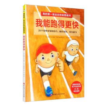 �ҵĵ�һ���\(y��n)��(d��ng)���܈D�����������ܵø��죨20��(g��)��(d��ng)��Ҫ�I(l��ng)��׌�����ܵø����������������w���p���_(d��)��(bi��o)��