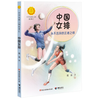 �Ї�Ů��: �����ԗ�������֮��