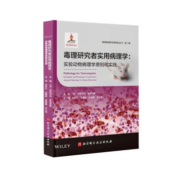 �����о��ߌ�(sh��)�ò���W(xu��)����(sh��)�(y��n)��(d��ng)�ﲡ��W(xu��)ԭ�t�͌�(sh��)�`