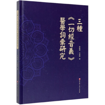 ���N��һ�н����x���t(y��)�W�~�R�о�