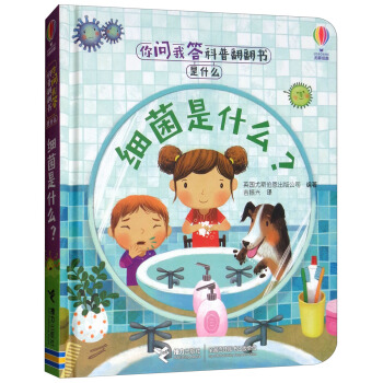 ������ʲô��