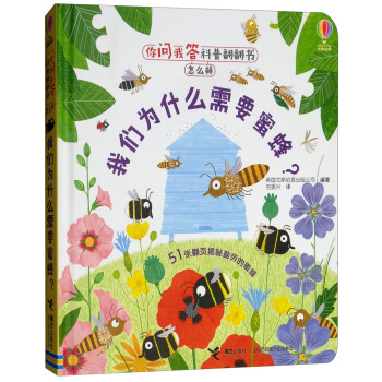 �҂�?y��u)�ʲô��Ҫ�۷�? onerror=