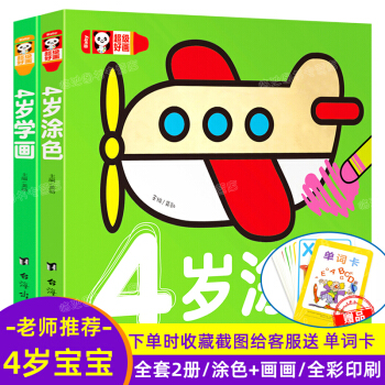 �����˼�SӖ(x��n)�����°棩����ͯ��(sh��)�W(xu��)˼�SӖ(x��n)���Α�  5��7�q��ȫ����(c��)����