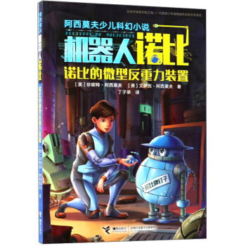 �Z�ȵ�΢�ͷ������b��