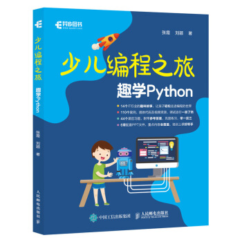 �ك�����֮�� Ȥ�W(xu��)Python